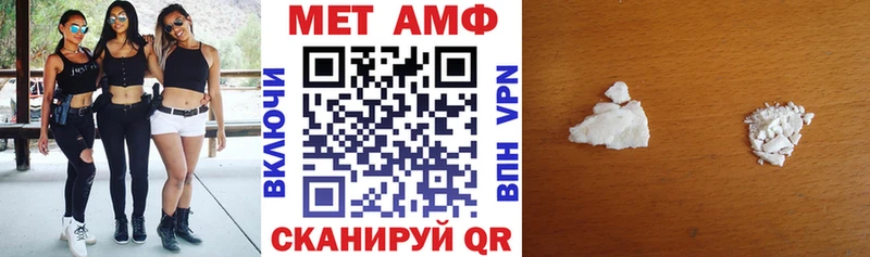 АМФ VHQ  Остров 
