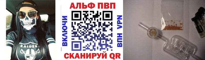 A-PVP СК КРИС мориарти наркотические препараты Остров