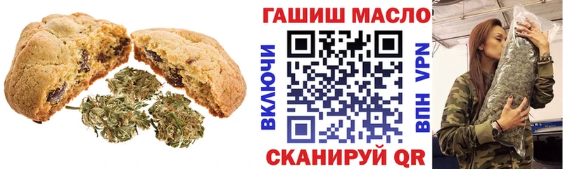 Еда ТГК конопля магазин продажи Остров