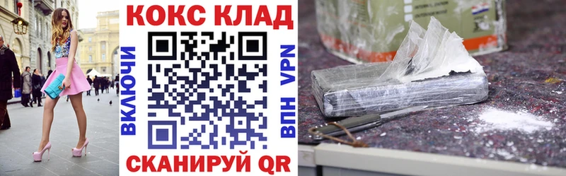 Cocaine VHQ Остров