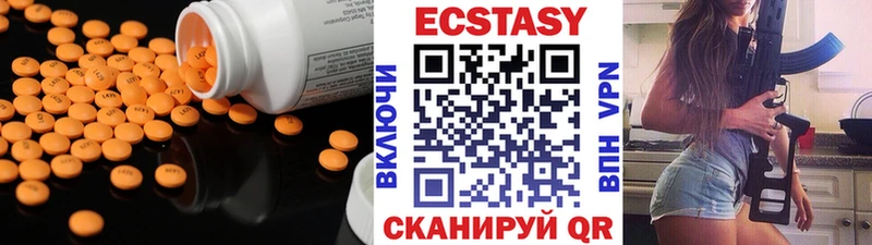 Экстази диски  где купить наркоту  Остров 