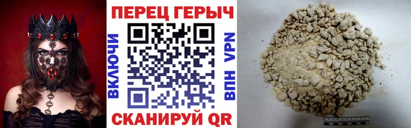 наркошоп  Остров  ГЕРОИН афганец 