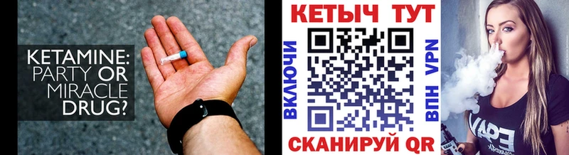 Кетамин ketamine  где продают наркотики  Остров 