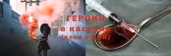 марихуана Армянск