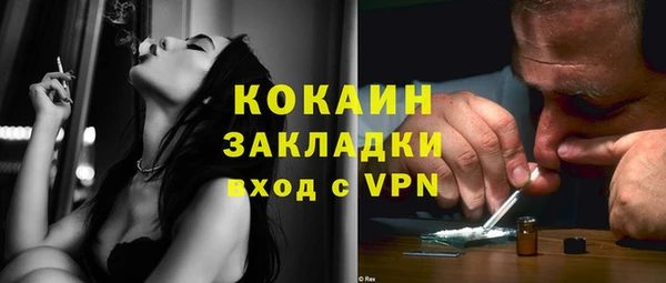 наркотики Аркадак