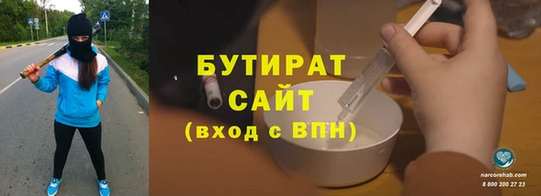 марихуана Армянск