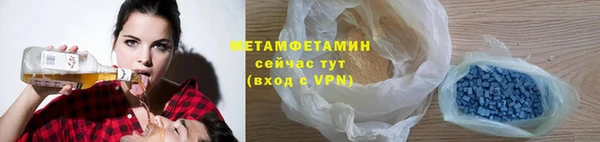 марихуана Армянск