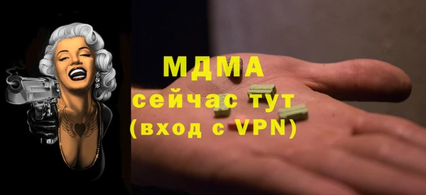 альфа пвп Арсеньев