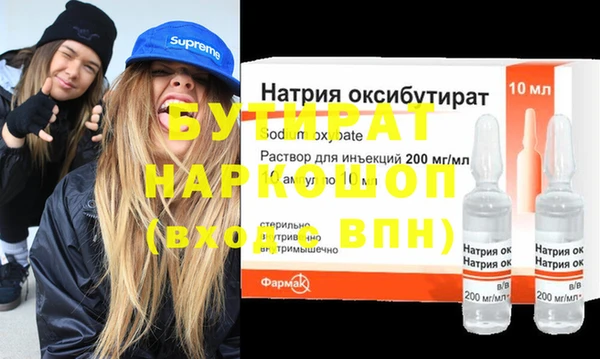 наркотики Аркадак