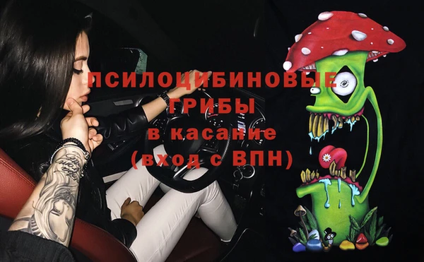 альфа пвп Арсеньев
