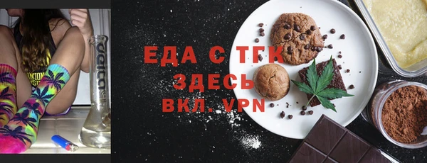 марихуана Армянск