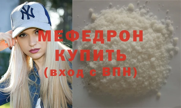 марихуана Армянск