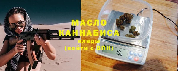 марихуана Армянск