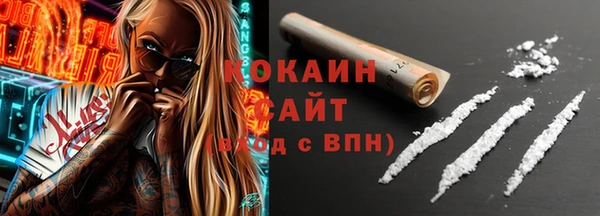 марихуана Армянск
