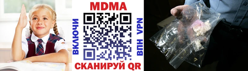 это наркотические препараты  Остров  МДМА молли 