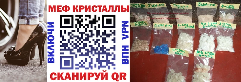 МЯУ-МЯУ mephedrone  KRAKEN сайт  Остров 