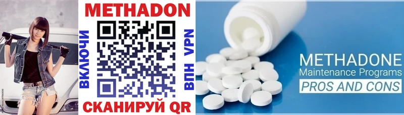 Метадон VHQ  мега маркетплейс  Остров 