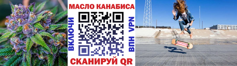 закладка  Остров  ТГК Wax 