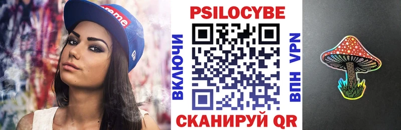 Галлюциногенные грибы мухоморы блэк спрут ссылки Остров купить сайты